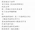 受穿书成了病弱少爷