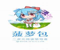 日本轻小说app推荐